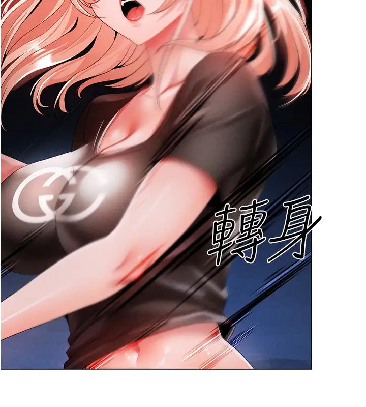 第60话-我想让你占有我 - 第117.jpg页