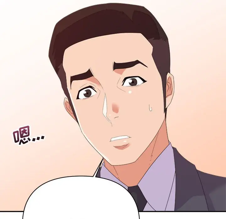 第16话 - 第52.jpg页