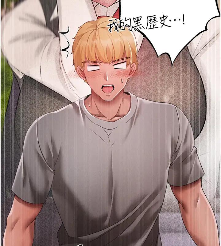 第60话-我想让你占有我 - 第129.jpg页