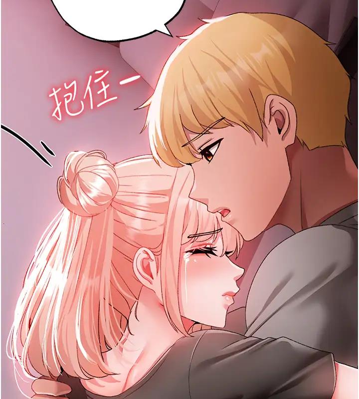 第60话-我想让你占有我 - 第158.jpg页