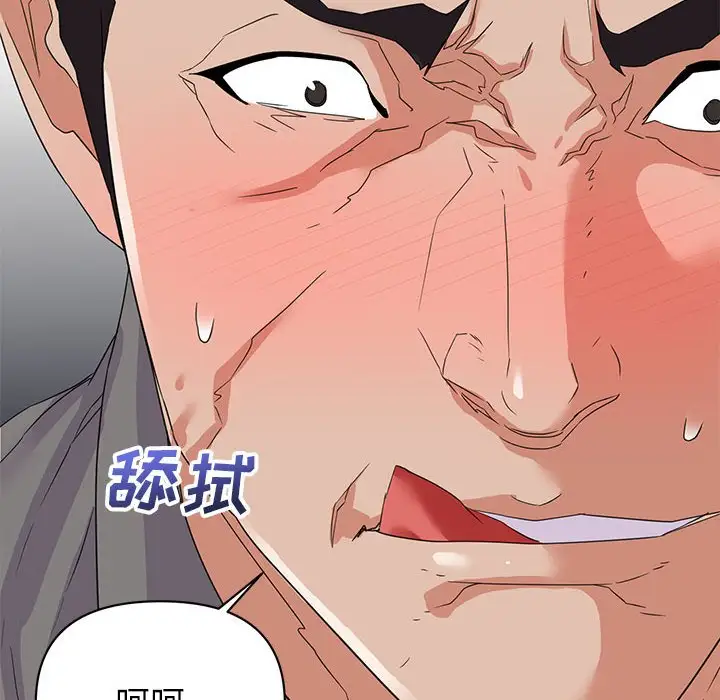 第17话 - 第10.jpg页