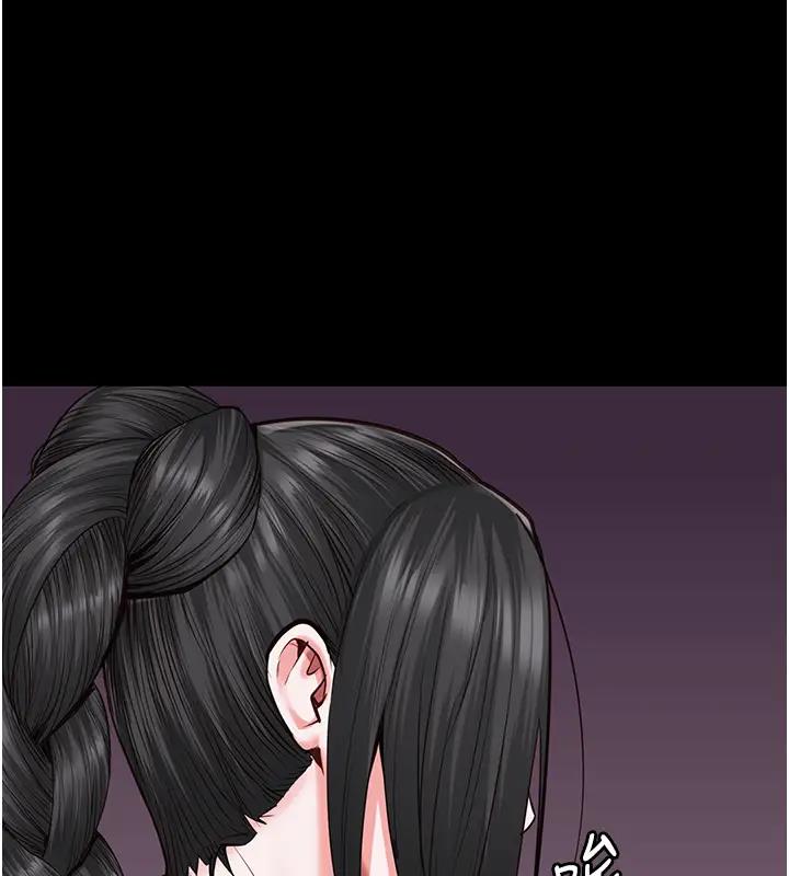 第65话-可以用身体安慰我吗? - 第1.jpg页