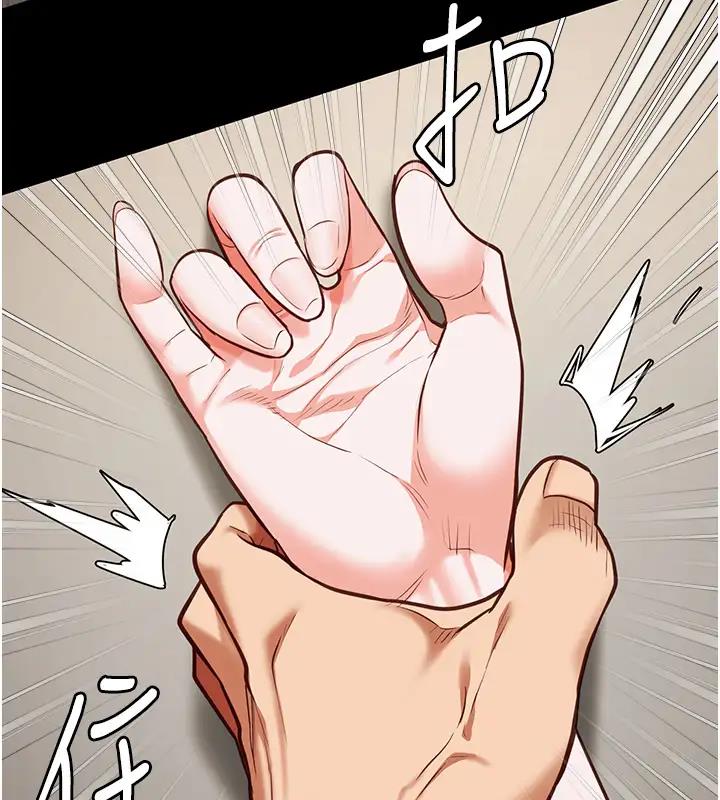 第65话-可以用身体安慰我吗? - 第7.jpg页