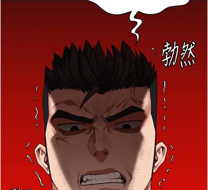 第65话-可以用身体安慰我吗? - 第12.jpg页