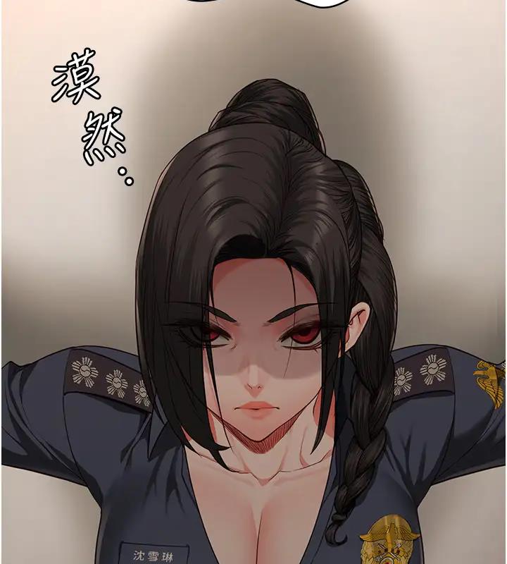 第65话-可以用身体安慰我吗? - 第14.jpg页