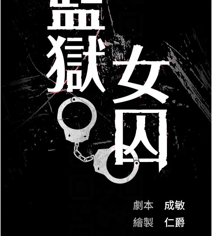 第65话-可以用身体安慰我吗? - 第19.jpg页