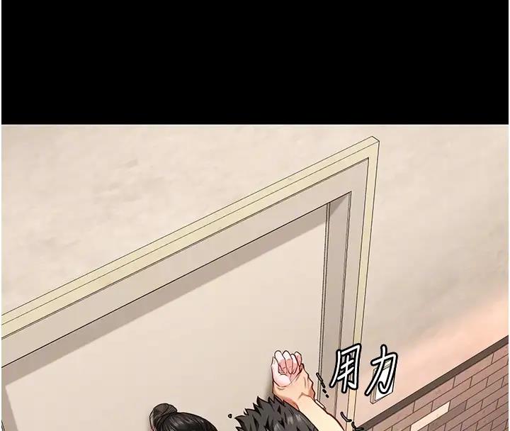 第65话-可以用身体安慰我吗? - 第21.jpg页