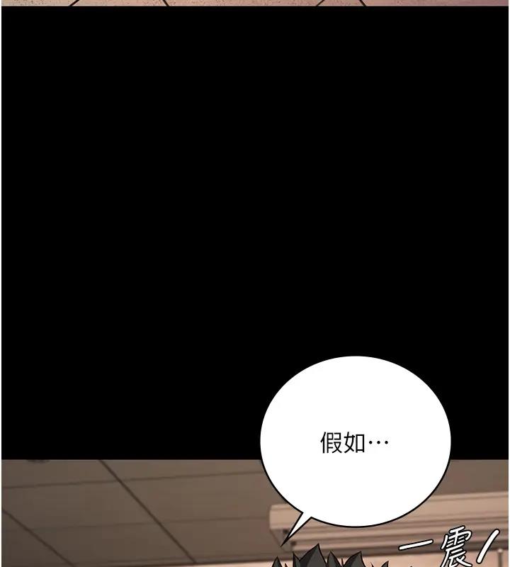 第65话-可以用身体安慰我吗? - 第23.jpg页