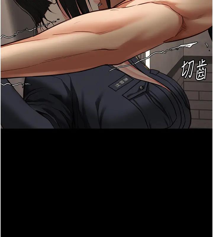 第65话-可以用身体安慰我吗? - 第30.jpg页