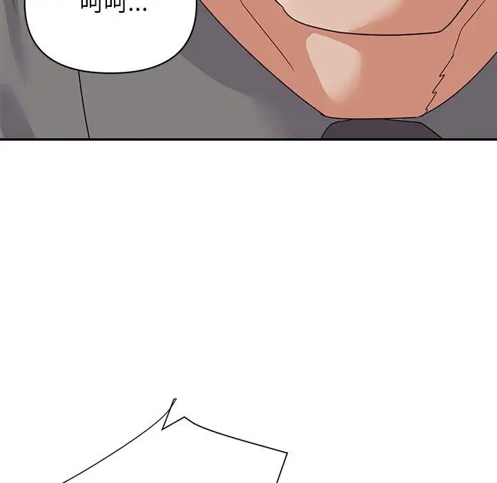第17话 - 第11.jpg页
