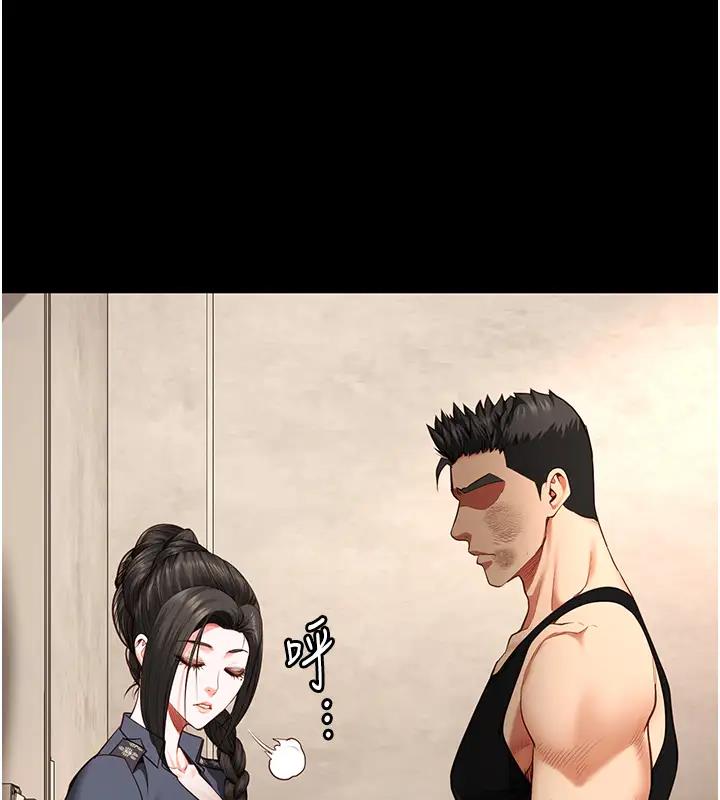 第65话-可以用身体安慰我吗? - 第38.jpg页