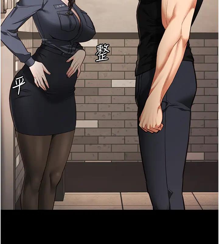 第65话-可以用身体安慰我吗? - 第39.jpg页