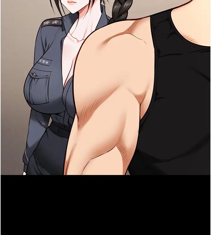第65话-可以用身体安慰我吗? - 第44.jpg页