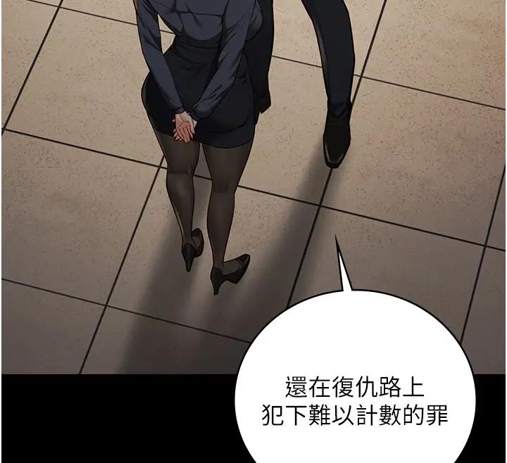 第65话-可以用身体安慰我吗? - 第49.jpg页