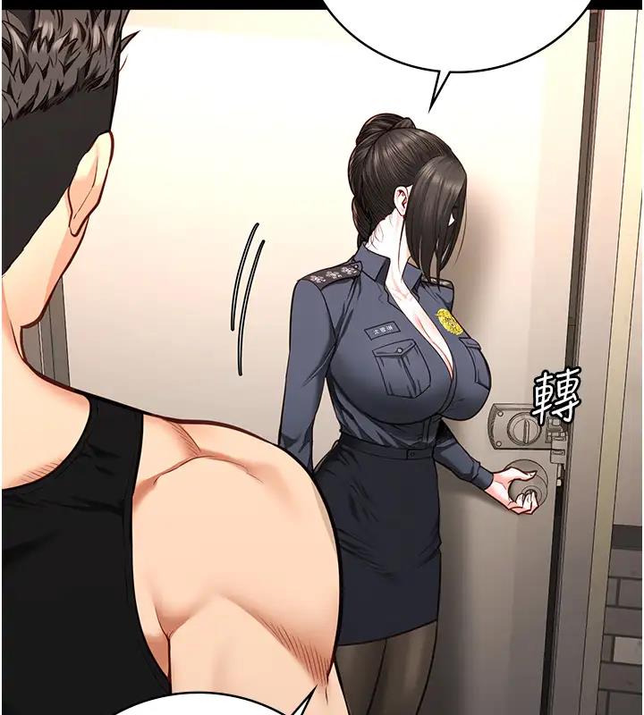 第65话-可以用身体安慰我吗? - 第58.jpg页