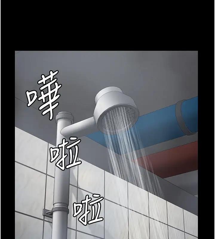 第65话-可以用身体安慰我吗? - 第69.jpg页