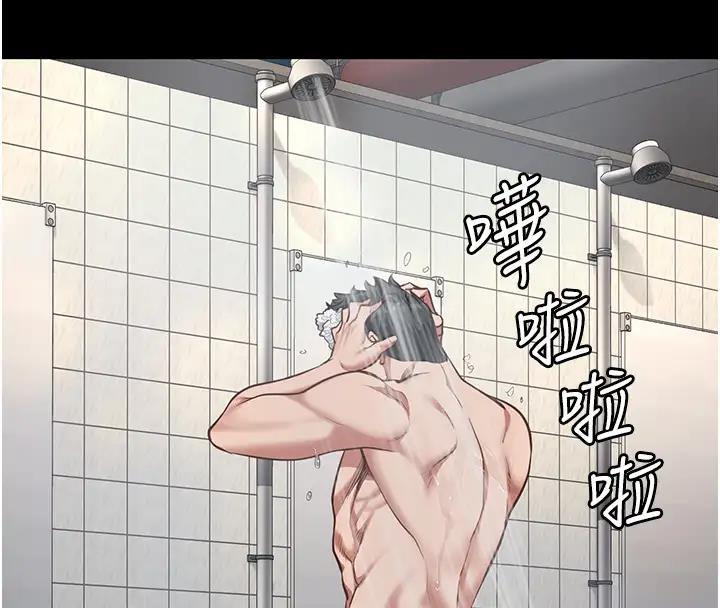 第65话-可以用身体安慰我吗? - 第71.jpg页