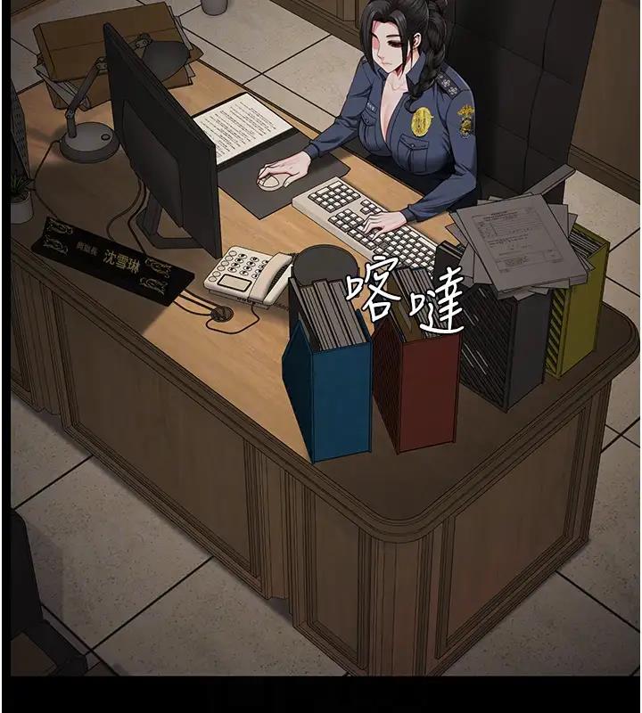 第65话-可以用身体安慰我吗? - 第95.jpg页