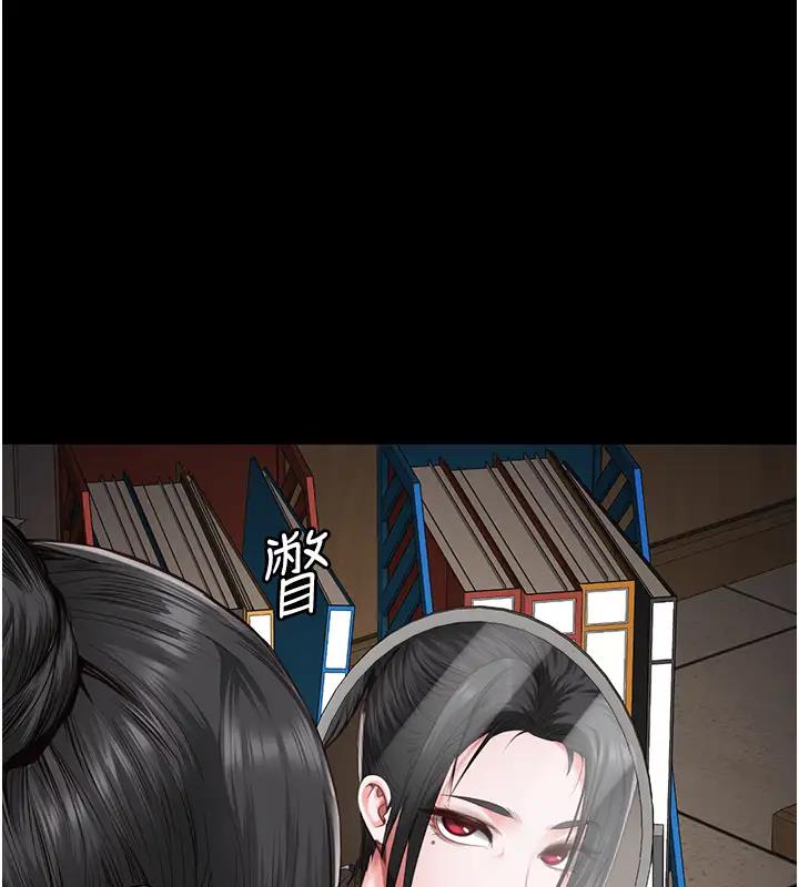 第65话-可以用身体安慰我吗? - 第97.jpg页