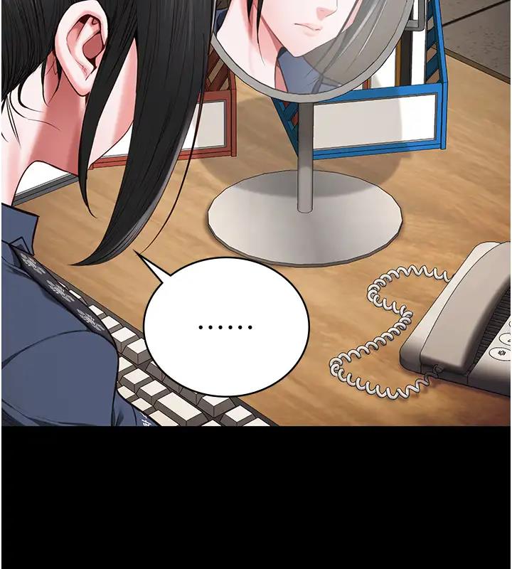 第65话-可以用身体安慰我吗? - 第98.jpg页