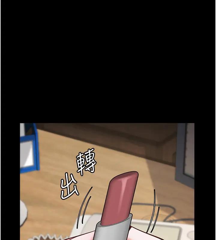第65话-可以用身体安慰我吗? - 第99.jpg页