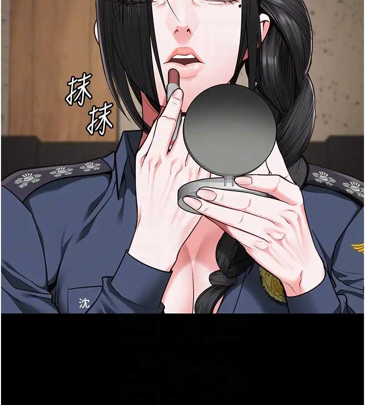 第65话-可以用身体安慰我吗? - 第102.jpg页