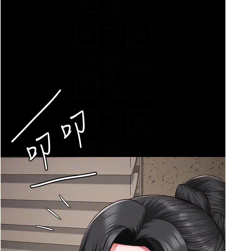 第65话-可以用身体安慰我吗? - 第103.jpg页