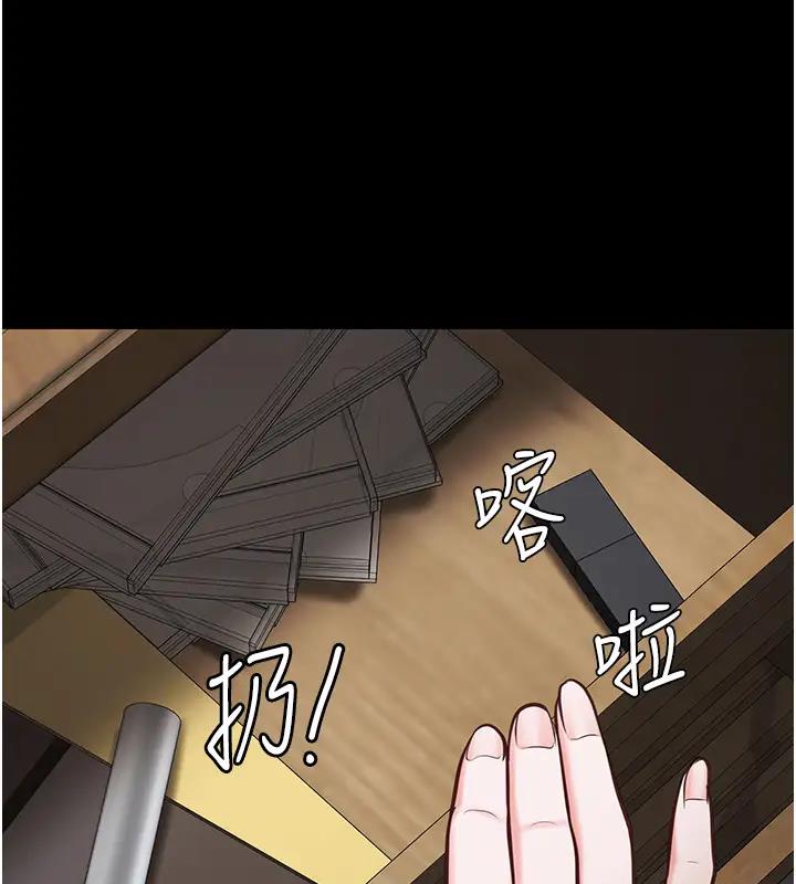 第65话-可以用身体安慰我吗? - 第106.jpg页