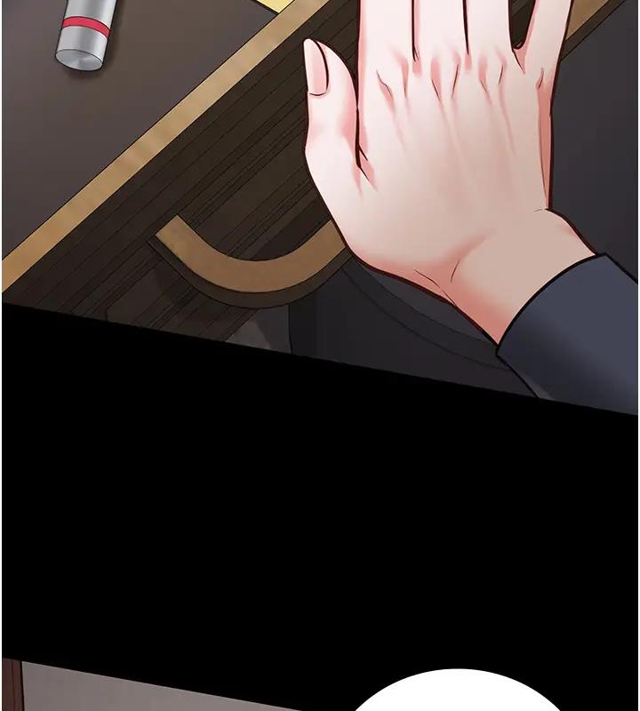 第65话-可以用身体安慰我吗? - 第107.jpg页