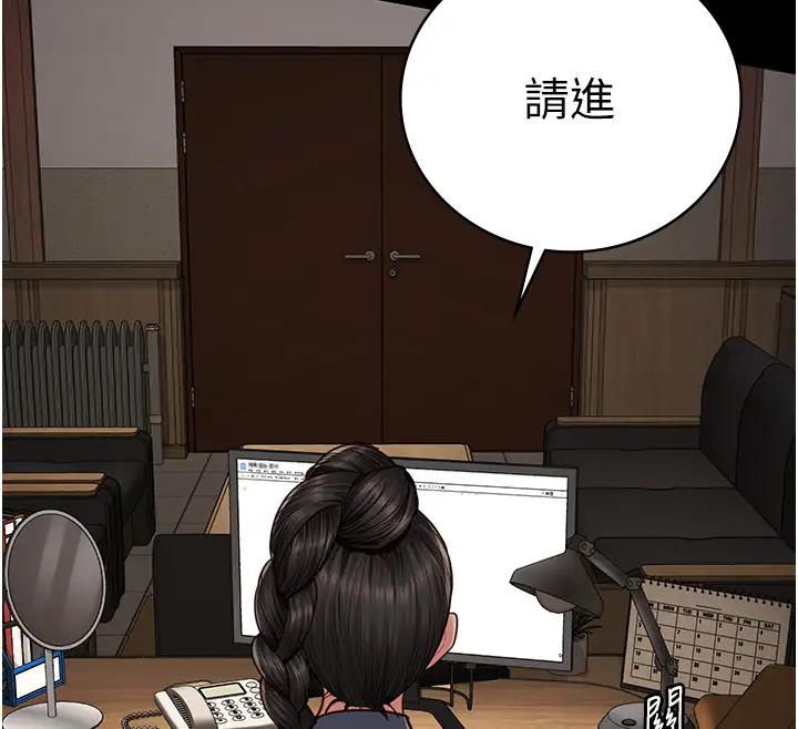 第65话-可以用身体安慰我吗? - 第108.jpg页