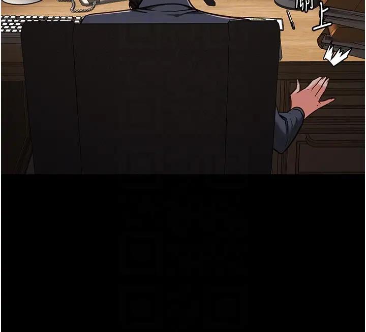 第65话-可以用身体安慰我吗? - 第109.jpg页