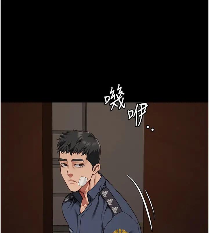 第65话-可以用身体安慰我吗? - 第110.jpg页