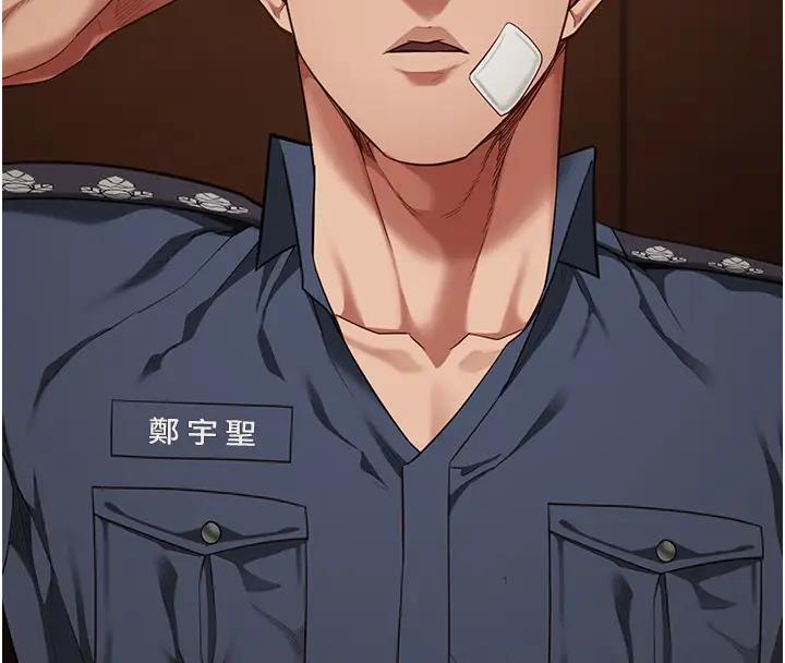 第65话-可以用身体安慰我吗? - 第113.jpg页