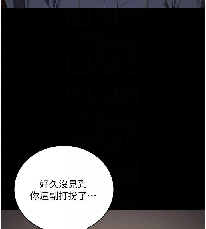 第65话-可以用身体安慰我吗? - 第114.jpg页