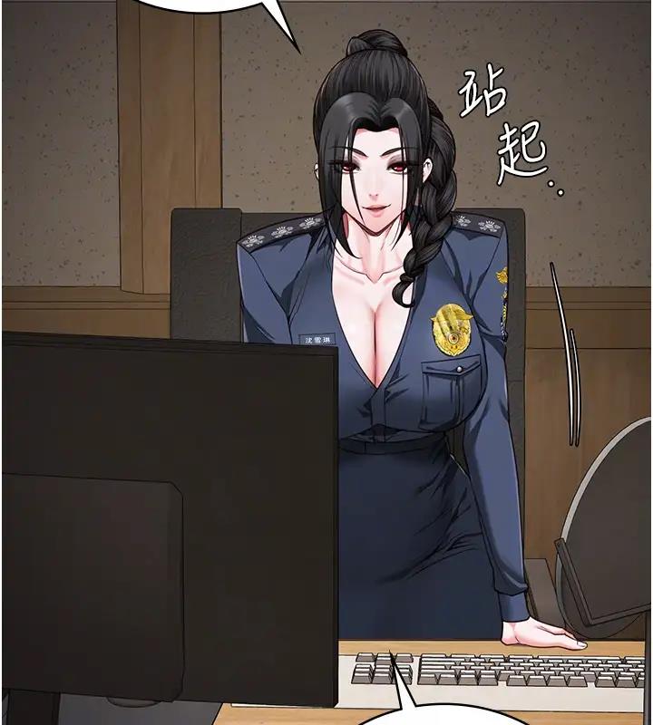 第65话-可以用身体安慰我吗? - 第115.jpg页