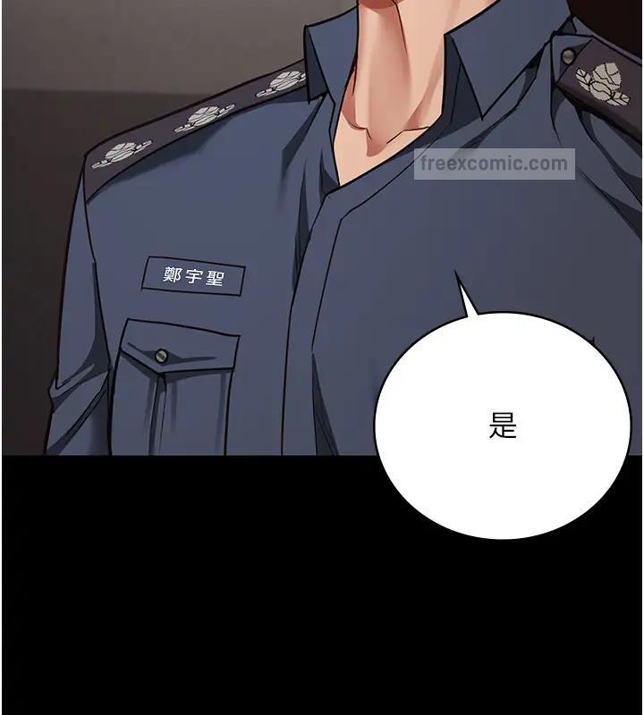 第65话-可以用身体安慰我吗? - 第120.jpg页