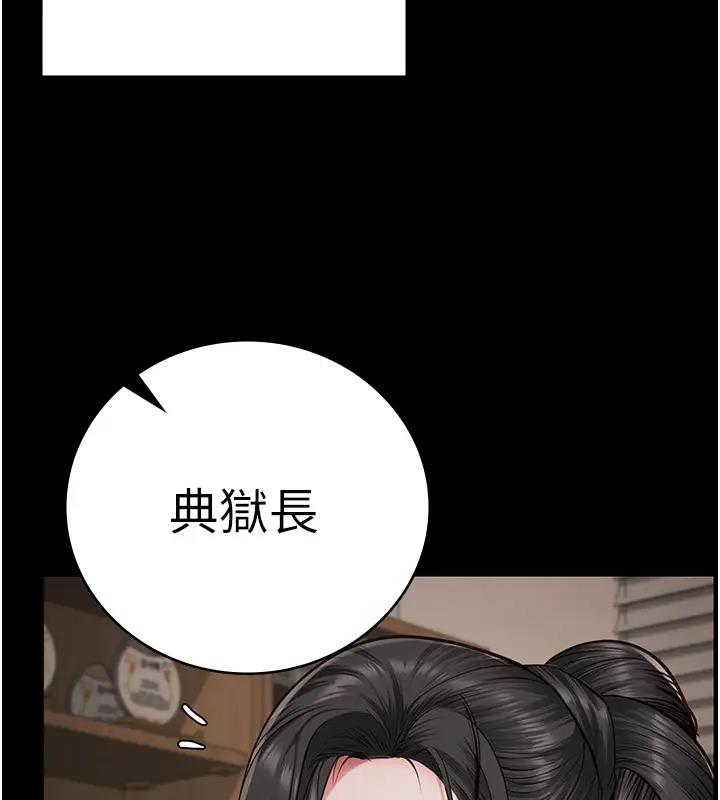 第65话-可以用身体安慰我吗? - 第128.jpg页
