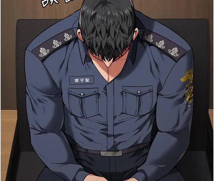 第65话-可以用身体安慰我吗? - 第131.jpg页