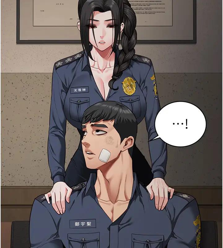 第65话-可以用身体安慰我吗? - 第164.jpg页