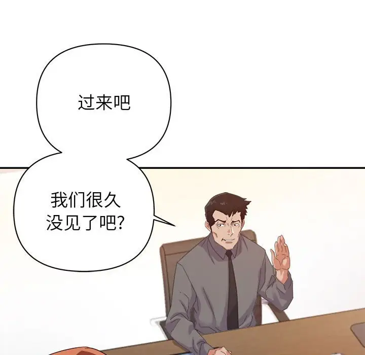 第16话 - 第56.jpg页