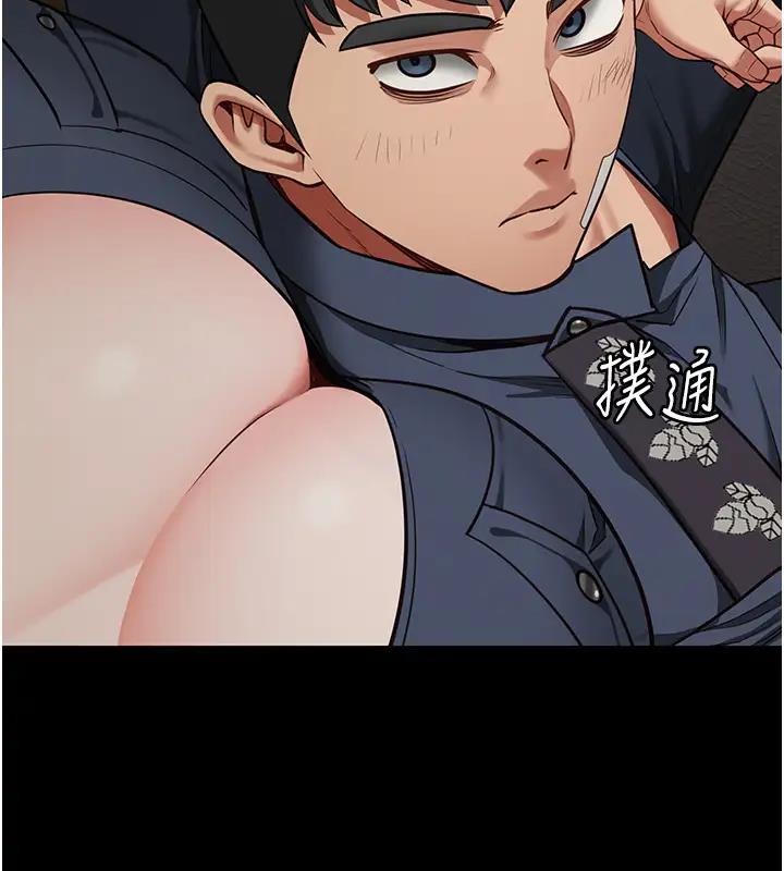 第65话-可以用身体安慰我吗? - 第170.jpg页