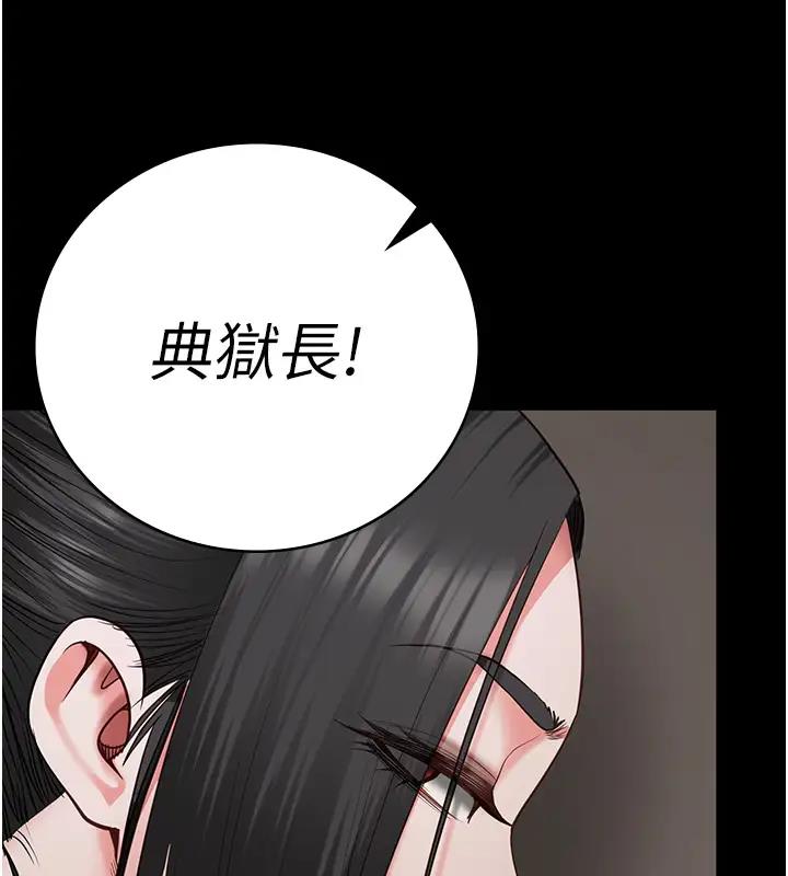 第65话-可以用身体安慰我吗? - 第174.jpg页