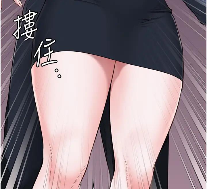 第65话-可以用身体安慰我吗? - 第180.jpg页