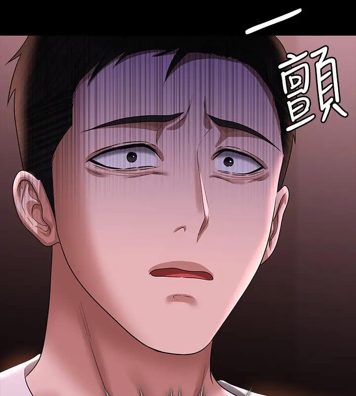 第128话-插入前夕…秉宪的选择是? - 第4.jpg页