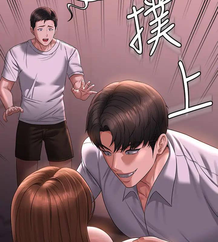 第128话-插入前夕…秉宪的选择是? - 第7.jpg页