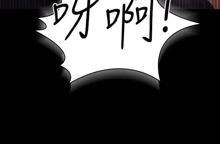 第128话-插入前夕…秉宪的选择是? - 第9.jpg页