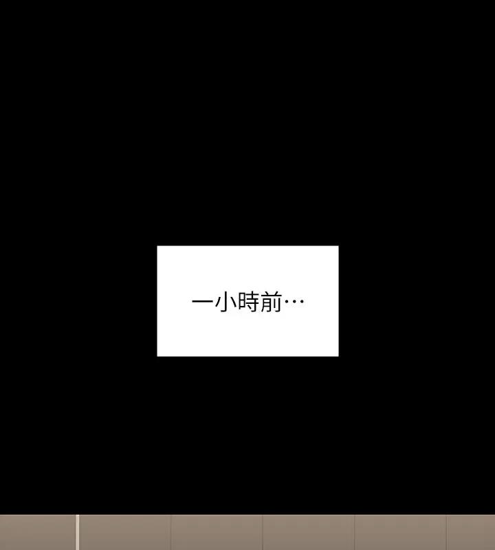 第128话-插入前夕…秉宪的选择是? - 第12.jpg页