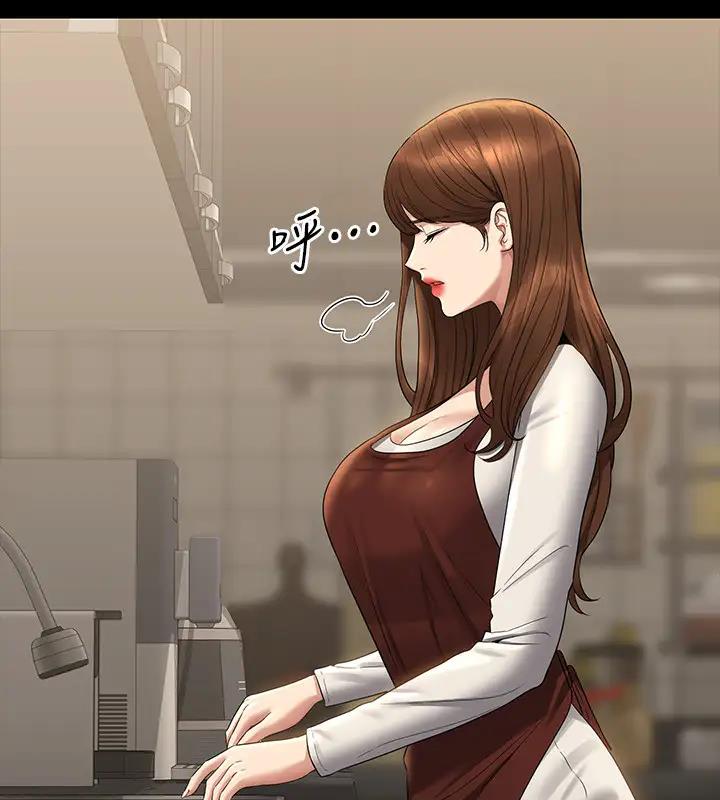 第128话-插入前夕…秉宪的选择是? - 第16.jpg页