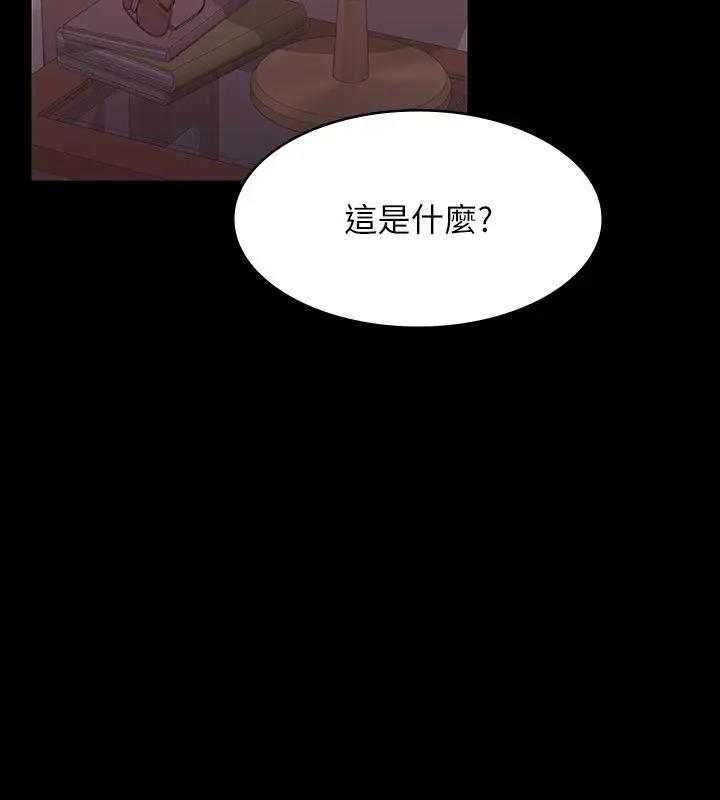 第128话-插入前夕…秉宪的选择是? - 第37.jpg页