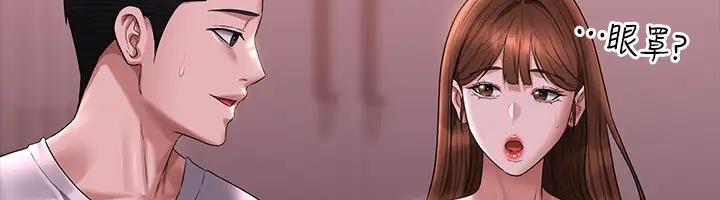 第128话-插入前夕…秉宪的选择是? - 第39.jpg页